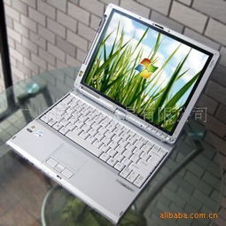 廣州古瑯瑪貿(mào)易庫存電腦產(chǎn)品及家用電器產(chǎn)品列表