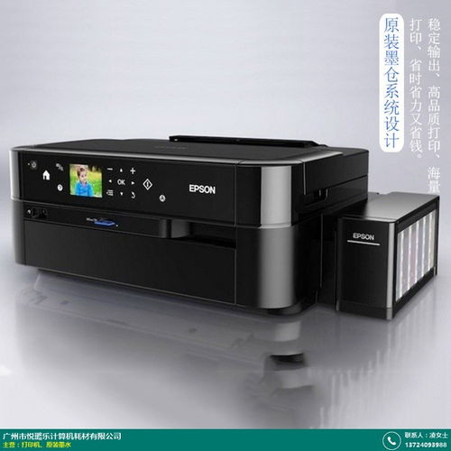 從外觀到生態 寧德噴墨打印機與悅璐樂計算機如何通過一體化設計打造強勁市場競爭力