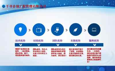 于都縣高嶺土加工與旅游開發(fā)一體化項目策劃方案